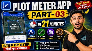 PLOT METRE FULL COURSE in 21 Minutes || From Basics to Advanced || LAND MEASURE screenshot 1