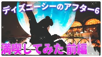 アフター6 Youtube