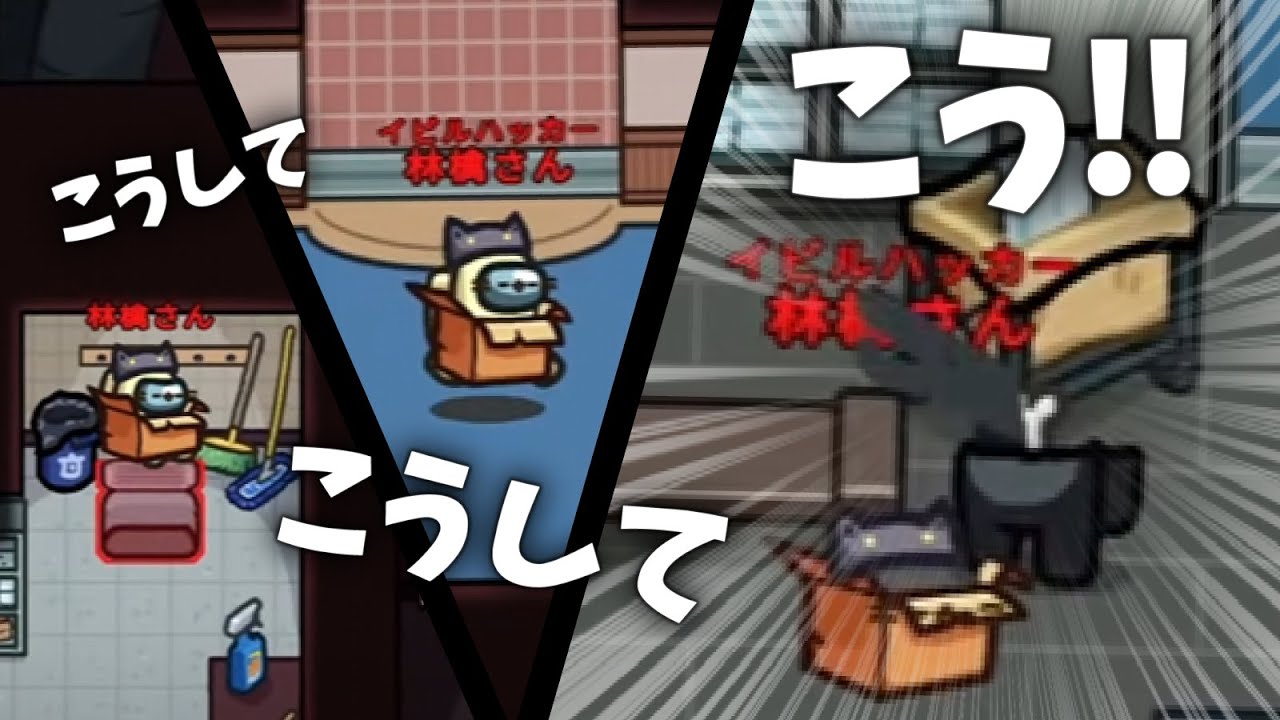 【神キル】キルの近くでとんでもないことが起こっていました #AmongUs【林檎さん視点】