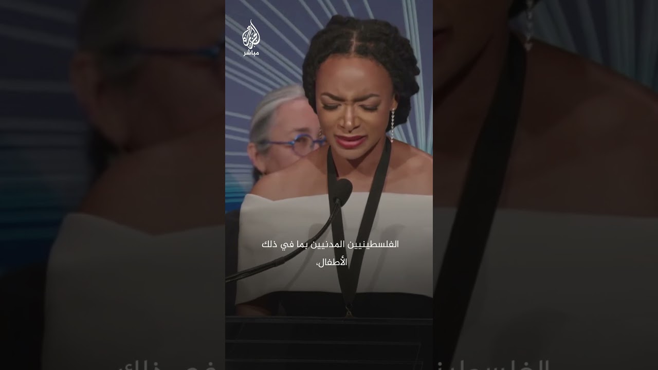 أدباء فائزون بجائزة الكتاب الوطني في نيويورك يطالبون بوقف الحرب على غزة