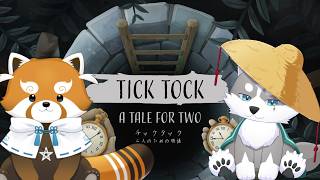 【TICK TOCK A TALE FOR TWO】協力ゲームできるかな【有留風】