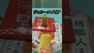 【カップヌードル】濃厚担々麺❗麺職人