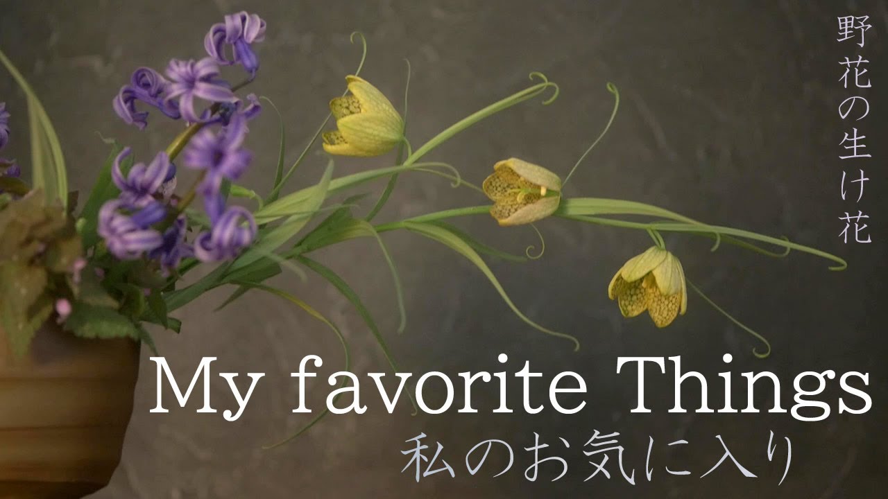 山野草が似合う逸品、信楽焼の風情ある花生（はないけ） 山野草が似合う逸品、信楽焼の風情ある花生（はないけ）