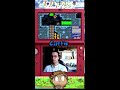 NEWER SUPER MARIO BROS DS SANS TOUCHER DE PIECE