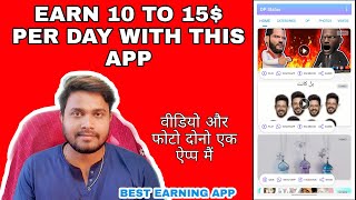 Best Video Status Android App -- Best earning app - Admob Earning App screenshot 1