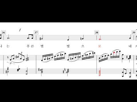 어느날 내게 사랑이(다 빈 詩. 이안삼 曲)-for Baritone