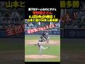 菅野智之が9勝目!7回途中3失点の好投!味方の大量援護も!