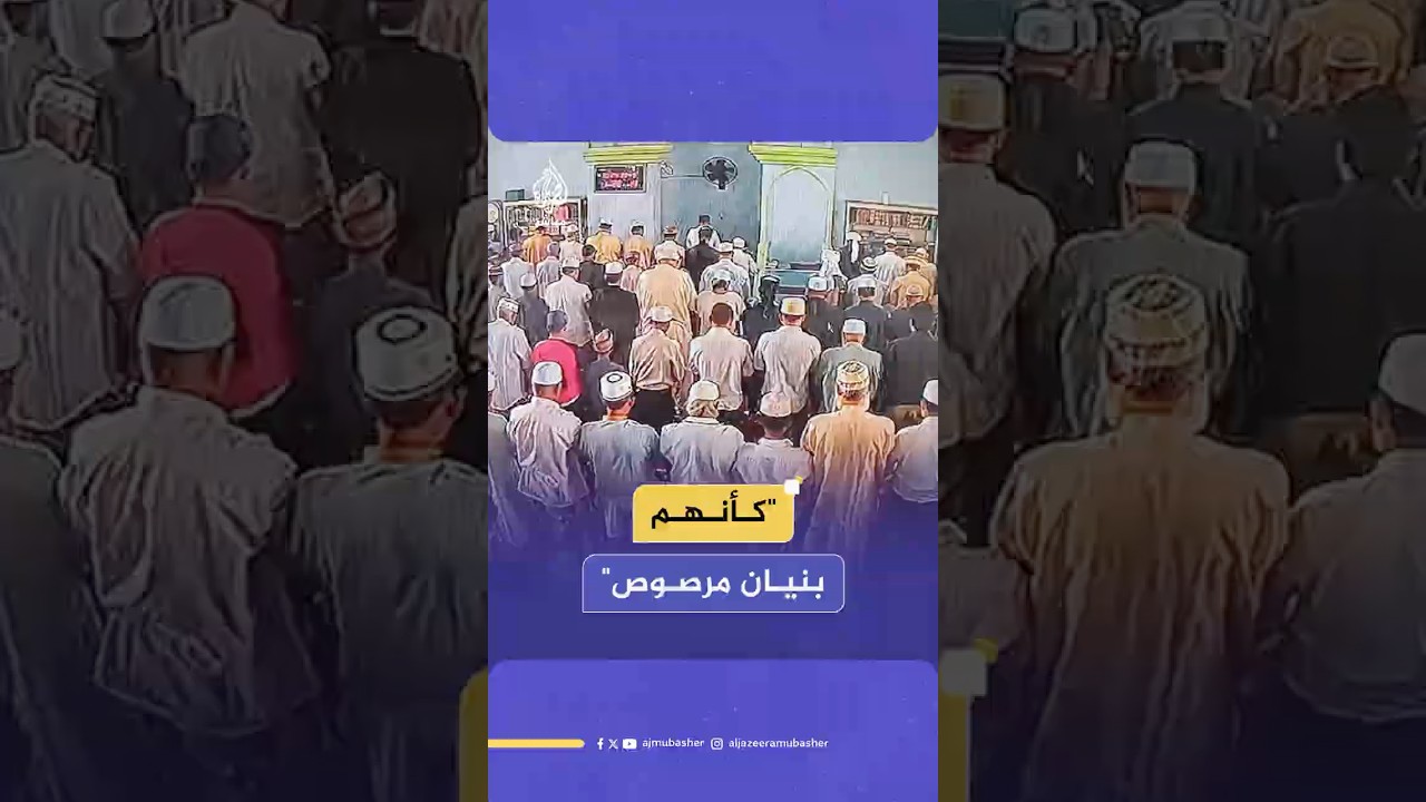 ثبات المصلين وتماسك صفوفهم في تايلاند لحظة تأثرهم بالزلزال المدمر الذي ضرب ميانمار