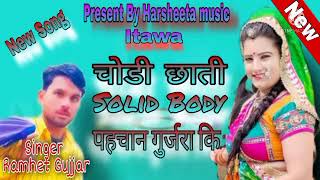 New song Singer Ramhet Gujjar Itawa Harseeta music Itawa Solid Body Gujjar Song mo 9928071075