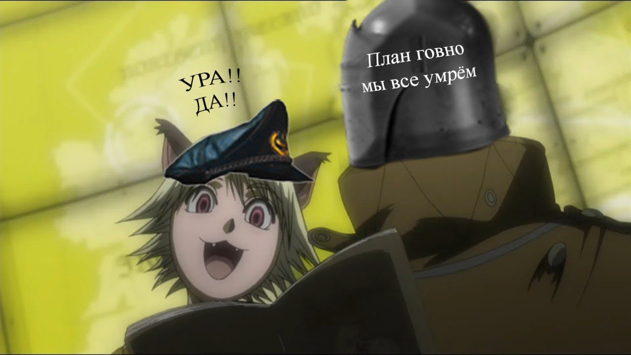 Жду новичков железный человек ужасающая сложность))