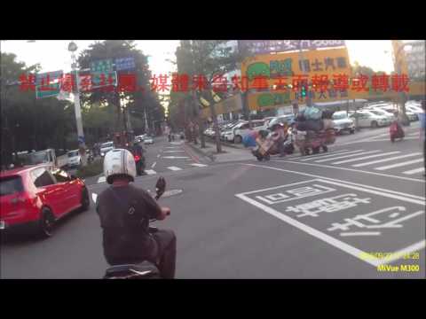 09/22 桃園市桃園區三民路一段和成功路二段《》#車禍糾紛