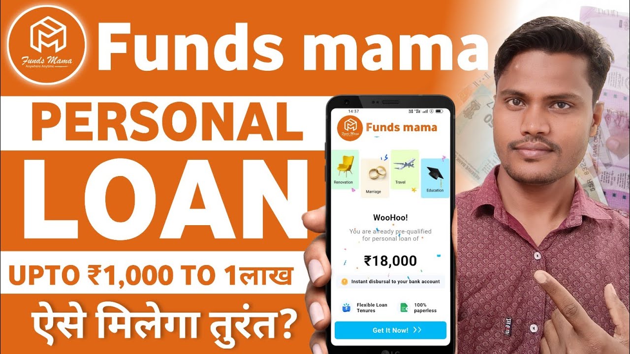 fundsmama loan app se loan kaise le funds mama loan app new loan