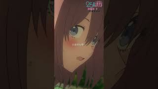 「ずっと言えなくて辛かった自分の恋を聞いてほしかったんだ」TVアニメ『2.5次元の誘惑』好評配信中！#にごリリ #nigoriri #anime #アニメ #shorts