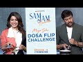 Samantha Akkineni throws megastar dosa flip challenge