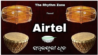 Airtel Sambalpuri Baja Dhun