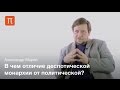 Политическая теология XIII–XIV веков — Александр Марей