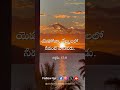 ఈ రోజు దేవుని వాగ్ధానం Today's Promise of God May 03rd, 2026 | Life Changing Message #shorts