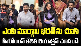 Actress Kethika Sharma With Mp Margani Bharath Bezawada Media