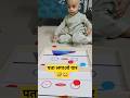 पता लगाओ यार 😃🤣😂 #trending #funny #cutebaby #sports #vlog