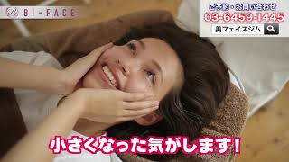 美フェイスジム動画