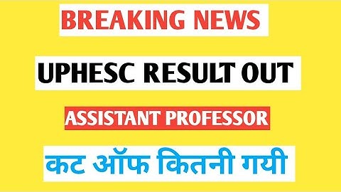 uphesc latest news / uphesc result 2021/ uphesc assistant professor result 2021#uphesc2021