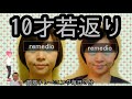老け顔治すトレーニング 頬の弛みリフトアップメニュー