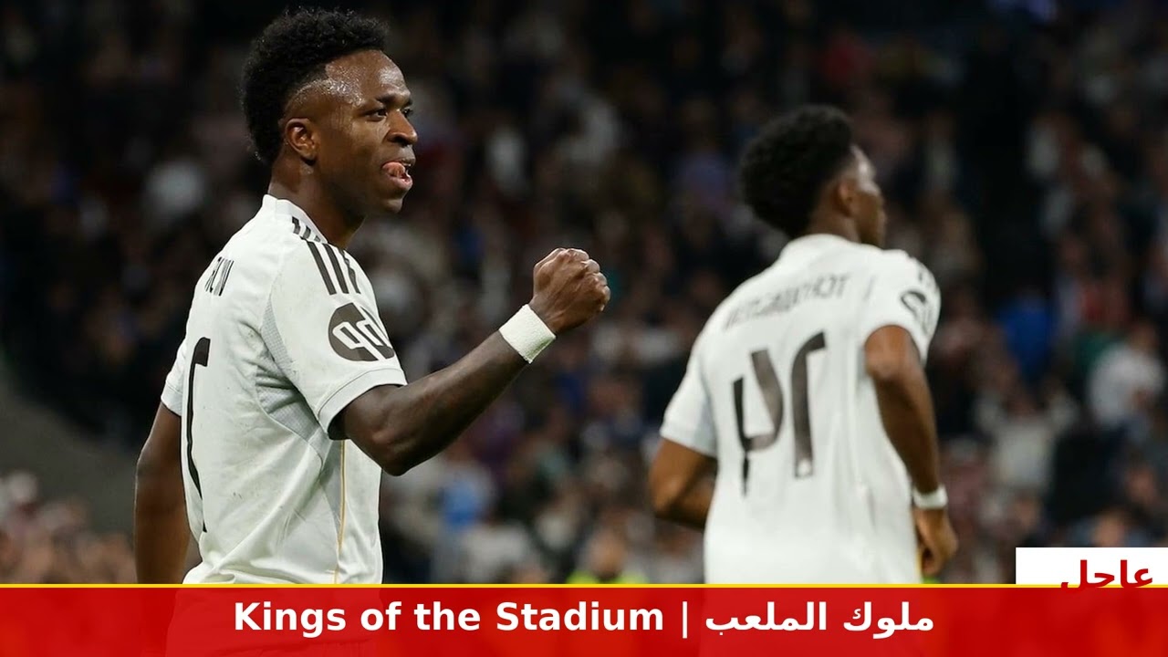 ريال مدريد يصل إلى دور ال16 بعد فوزه على بنفيكا