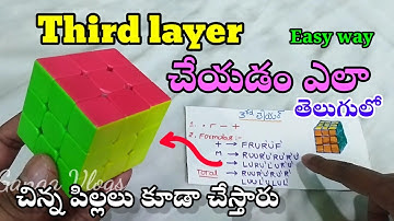 HOW TO SOLVE THIRD LAYER IN 3X3 CUBE || SIMPLE AND EASY WAY || IN TELUGU GANGAVLOGS