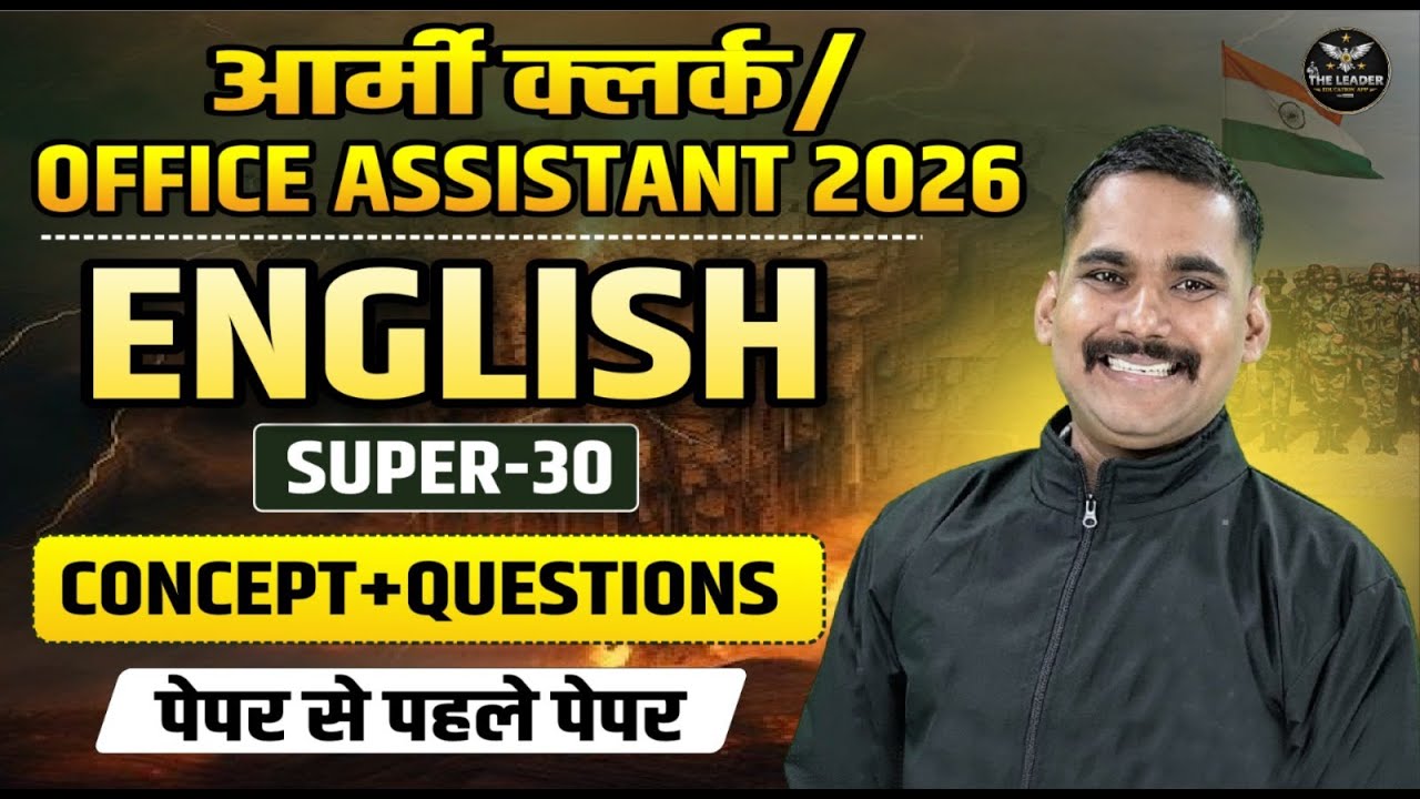 ARMY CLERK / OA 2026 English MCQs + PYQs | Most Expected Questions | Satydev Sir 