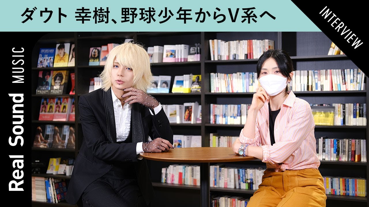 From baseball boy to visual kei?! How Doubt