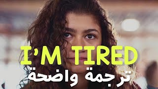 'متعبه يا إلهي' أغنية زيندايا الجديدة | Labrinth, Zendaya - I'm Tired (Lyrics) مترجمة للعربية