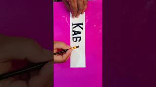 KABITA#name#easy#viral#art#reels#cute#ff#facts#fyp#fun#funny#trend#shorts#craft#video#drawing#diy#ft