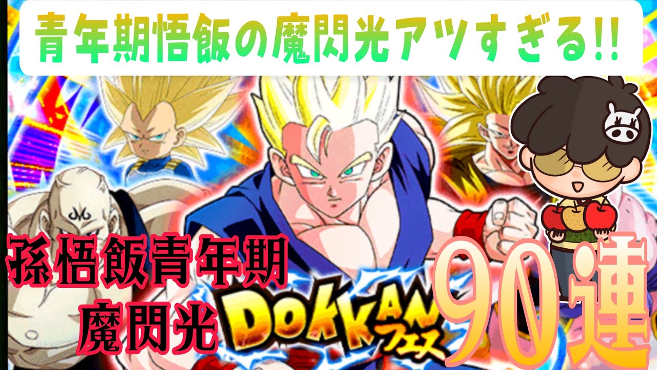 シャンパcp.そんごはんせいねんきcp.フリーザcpです 楽天市場】孫悟飯 カード cpの通販