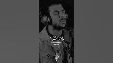 تلاوة هادئة تريح الأعصاب 😴🎧 القارئ: اسلام صبحى سورة آل عمران 💙❤