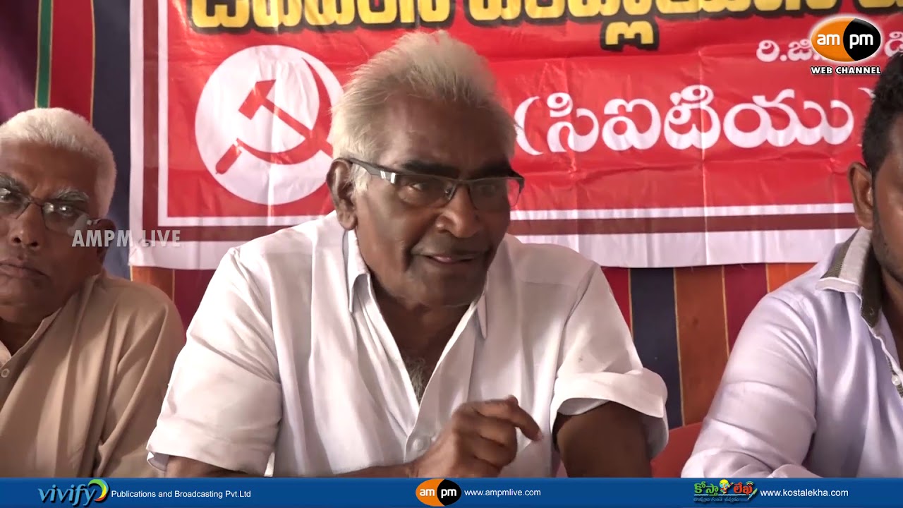 GVMC Employees Union Press Meet || Visakhapatnam - YouTube