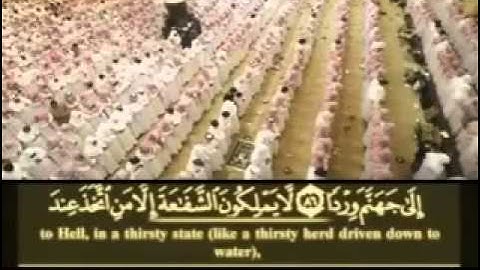 الشيخ/ياسر الدوسري..ما تيسر من سورة مريم..مؤثر