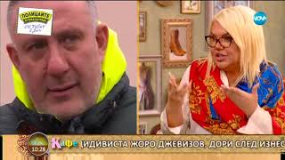 Ваня Червенкова и Мира Радева коментират убийството в Пловдив - На кафе (07.03.2018)