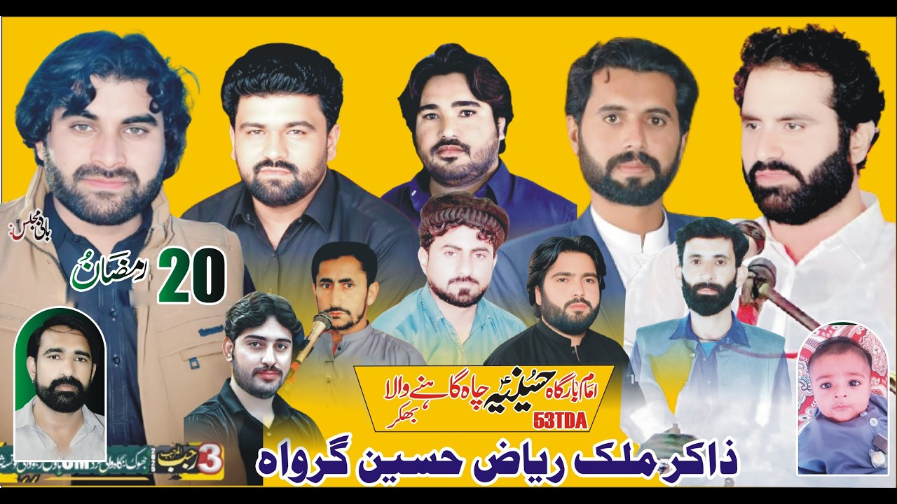 🔴Live Majlis E Aza# 20 Ramzan Ul Mubark 2026 53 TDA Jhankhan Bhakkar