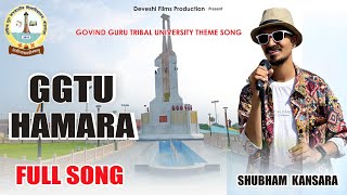 GGTU Hamara | Title song | Shubham kansara.kk |Govind guru tribal University |Banswara screenshot 1