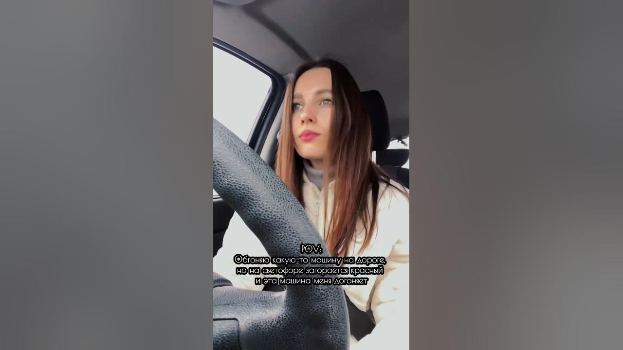 Гонщица-обгонщица - YouTube