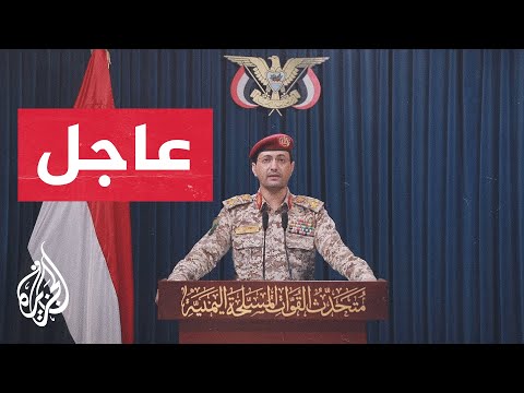عاجل أنصار الله تعلن تنفيذها 3 عمليات عسكرية تجاه إسرائيل