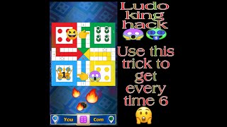 How to hack😈 Ludo king🎲🎲 without root☠️☠️ or any aap 💯% Proof screenshot 2