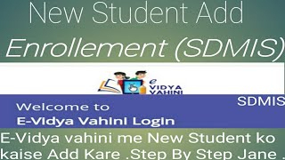 How To Add New Student Enrollement.  E-Vidya vahini me New Student ko kaise Add Kare..... screenshot 4