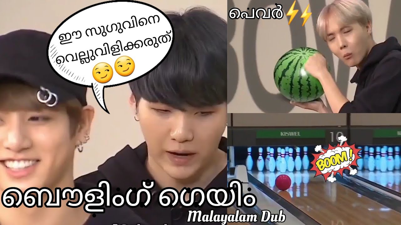 jk ടെ വെല്ലുവിളി🤣》Bts funny malayalam》Bts malayalam dubbed