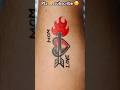 Mom Tattoo Design ❤✨ #tattoo #tattoofun #art #tattooart #drawing #mom #tattooartist