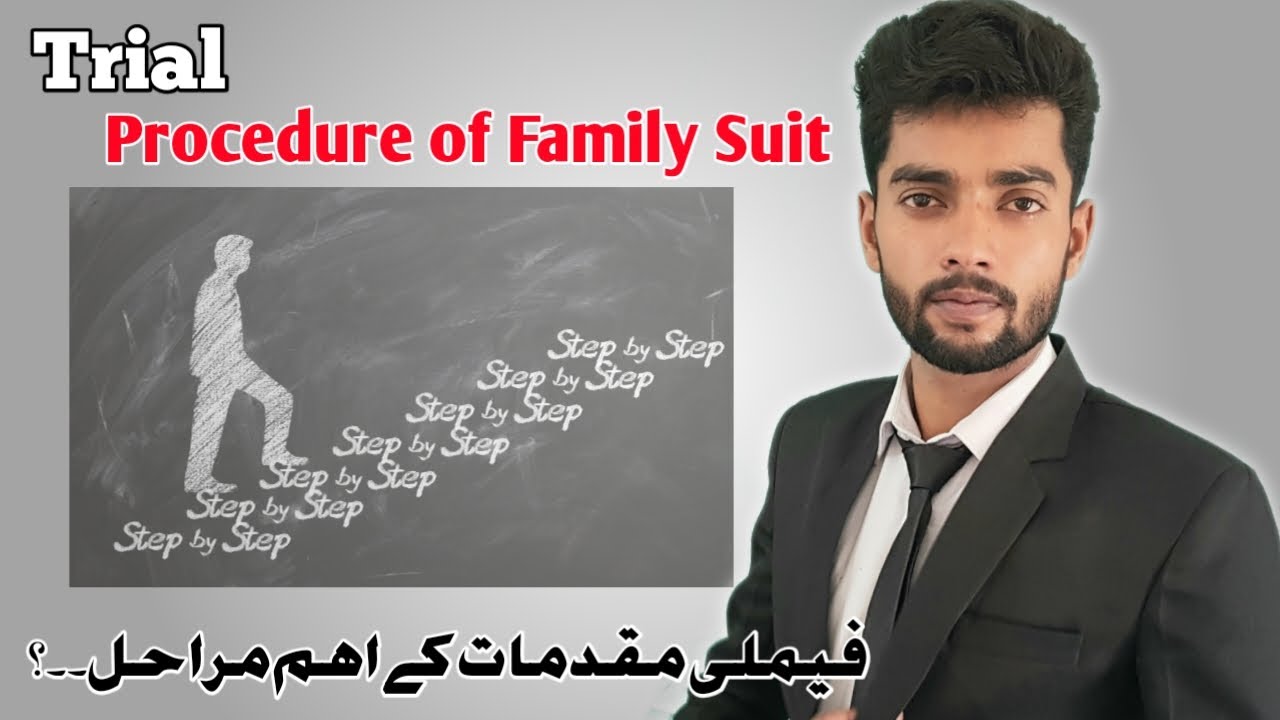 Stages of family cases/Trail of Family cases in Urdu Pakistan YouTube