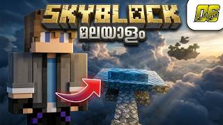 FINALLY! THE SECRET TO INFINITE WATER 🌊 | (SKYBLOCK EP 6) | MALAYALAM