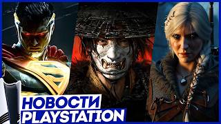 видео: Sony возвращает деньги! Утечка PS6. Халява на PS5. Injustice 3. Forza 6. Ведьмак 4. GTA 6 Новости PS картинка: Sony возвращает деньги! Утечка PS6. Халява на PS5. Injustice 3. Forza 6. Ведьмак 4. GTA 6 Новости PS