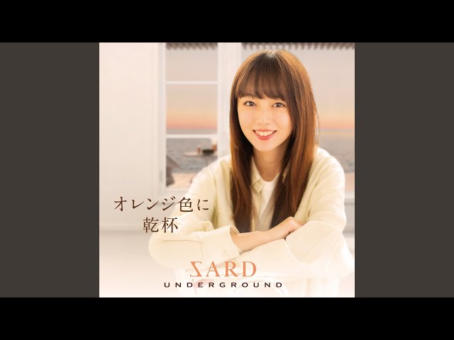 それでも世界が続くなら 死にたい彼女と流星群は永遠に一人のまま 廃盤 New Release!!】 #神聖かまってちゃん 「ヨゾラノ流星群