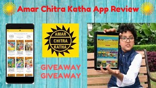 Amar Chitra Katha App Review - with Giveaway